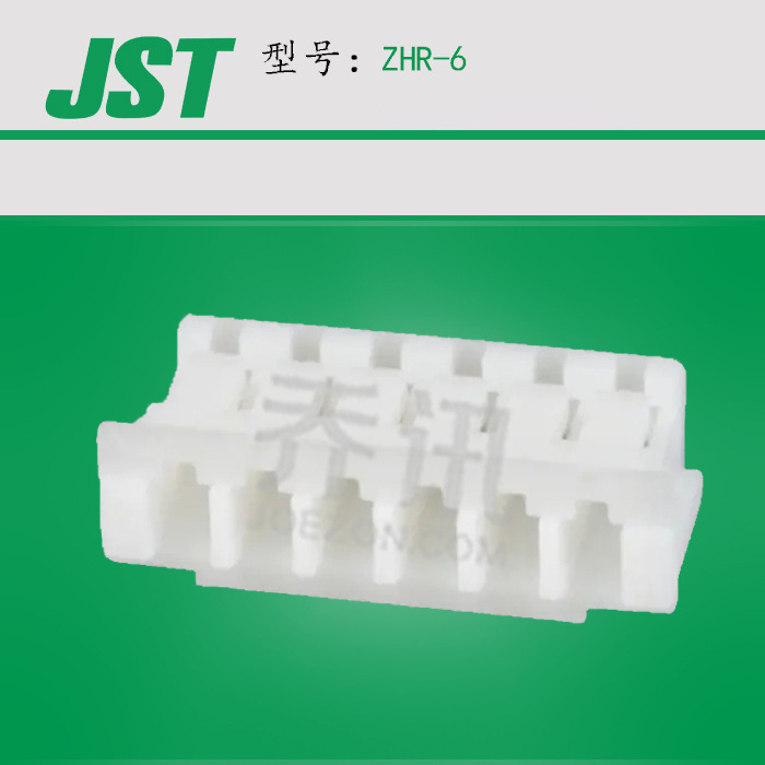 JST�ձ�ѹ�Ŷ���������ZHR-6 ��ɫZHϵ�н���6�����Ͽ� ��Ӧ