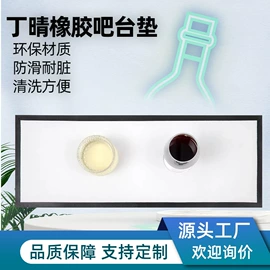 鼠标垫;瑜伽垫;日用橡胶