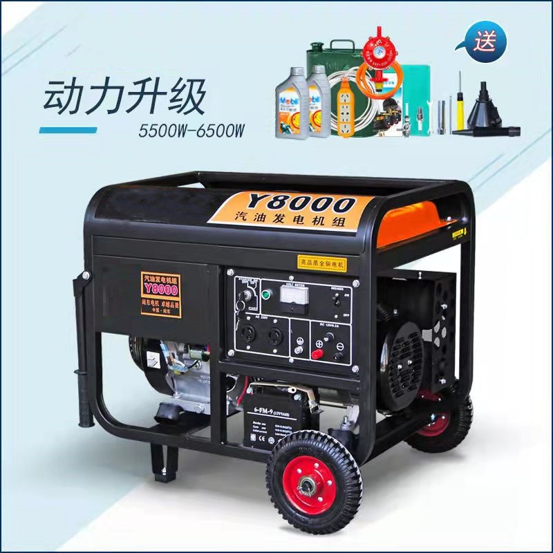 批发4千瓦型烧油发电机 多种气体电源10KW款大马力供电小型电机组