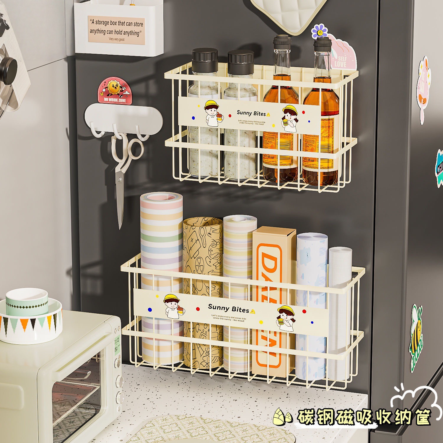 Refrigerator Magnetic Storage Rack Side Storage Rack Kitchen Multi-Functional Magnetic Wall-Mounted Storage Box Storage Artifact