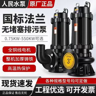 ���������ˮ�Ý�ˮ���۱�380v�����S���{3kw5.5ǧ��7.5kw11kw