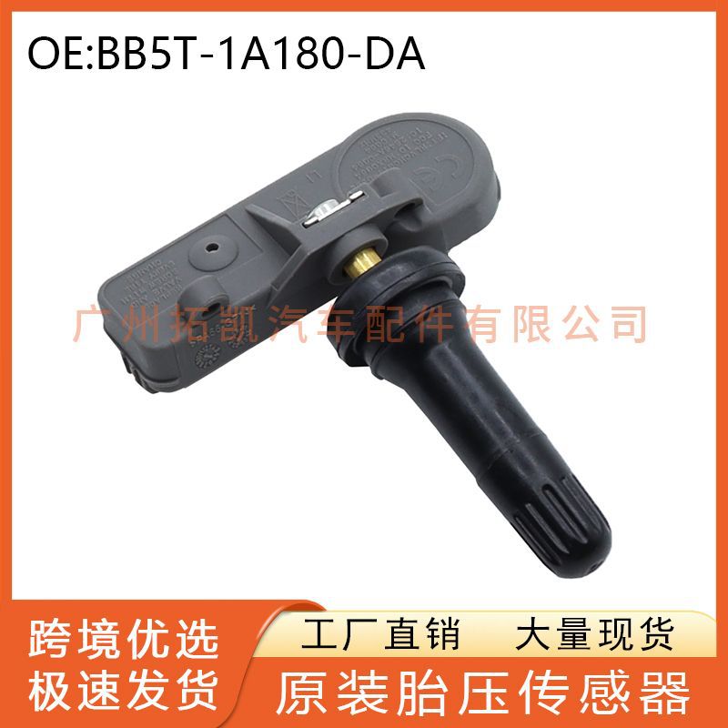 BB5T-1A180-DA para Ford Explorer Lincoln Mazda Neumáticos Sensor de presión de neumáticos Válvula de presión de neumáticos
