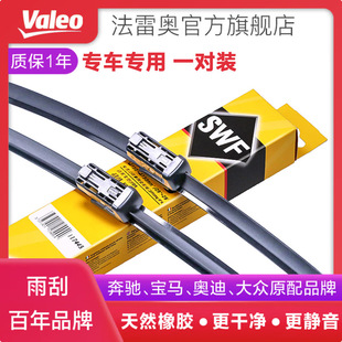 ���׊WSWF�o����ˢ��/�����Ƭ�m�� 14��26��YGLC300/GLC260