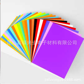 eva泡棉片材全新料高弹防震防潮彩色低味eva卷材瑜伽垫海绵材料