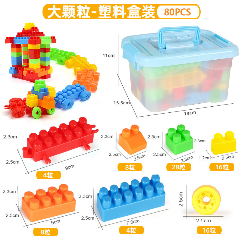 子供のプラスチックの大きい粒子の積み木の桶は幼稚園を詰めます。|undefined