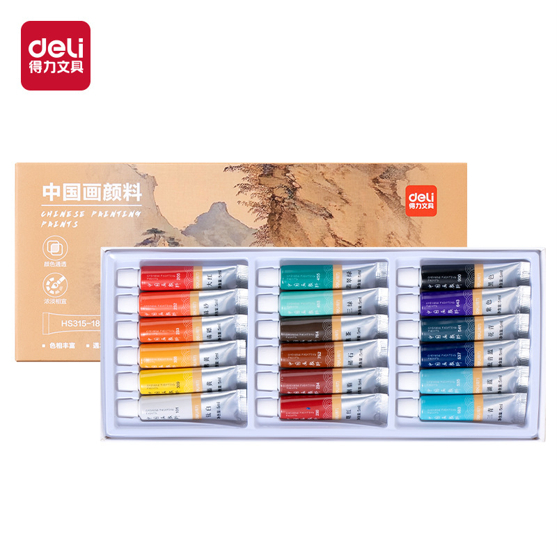 Deli HS314 Student Paint Art Painting 24 Color Watercolor Watercolor Watercolor Powder Paint Childre