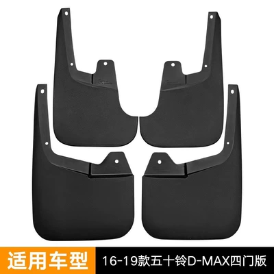 for Jiangxi Isuzu D-Max: Mudguard