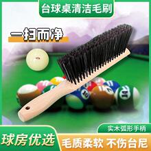 ̨����ëˢ����̨ëˢ�������坍ˢ̨��ˢ��̖�����Ʒ˹�Z����8