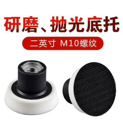 Auto glass repair liquid Grinder Mirror Polishing - 2inch-m10-threaded-bottom-bracket-1-piece