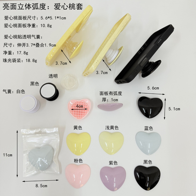 New Style Heart-Shaped Transparent Airbag Phone Holder, Three-Dimensional Macaron Solid Color Decoration, Heart-Shaped Back Sticker Phone Stand