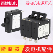 �����Ͱl늙C���2 3ǧ��5/6.5/8KW���_��늱��o�_�P��������·��