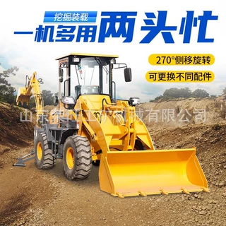 跨境出口两头忙装载机多功能挖掘装载一体机农用四驱前铲后挖机