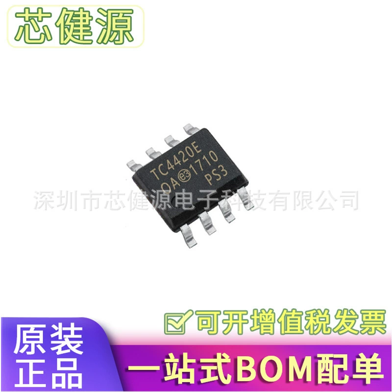 TC4420EOA новый драйвер затвора чип патч SOP8 TC4420EOA713