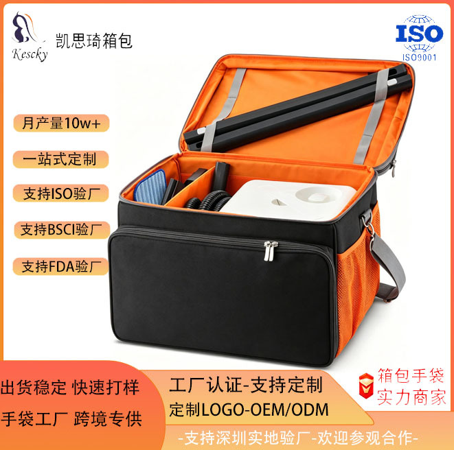 Steam Cleaner Storage Bag, Outdoor Cleaner Tote Bag, Suitable for Indoor Cleaner Bags