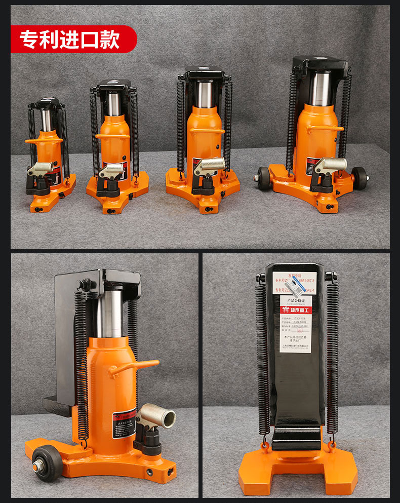 Imported claw jack riser hydraulic vertical span top 5T10T20 tons oil pressure low heavy lifting machine