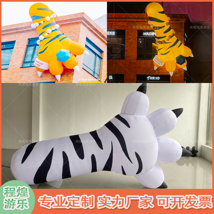 卡通充气悬挂挂墙发光虎爪猫爪气模萌宠爪子手掌可爱粉粉猫咪肉垫