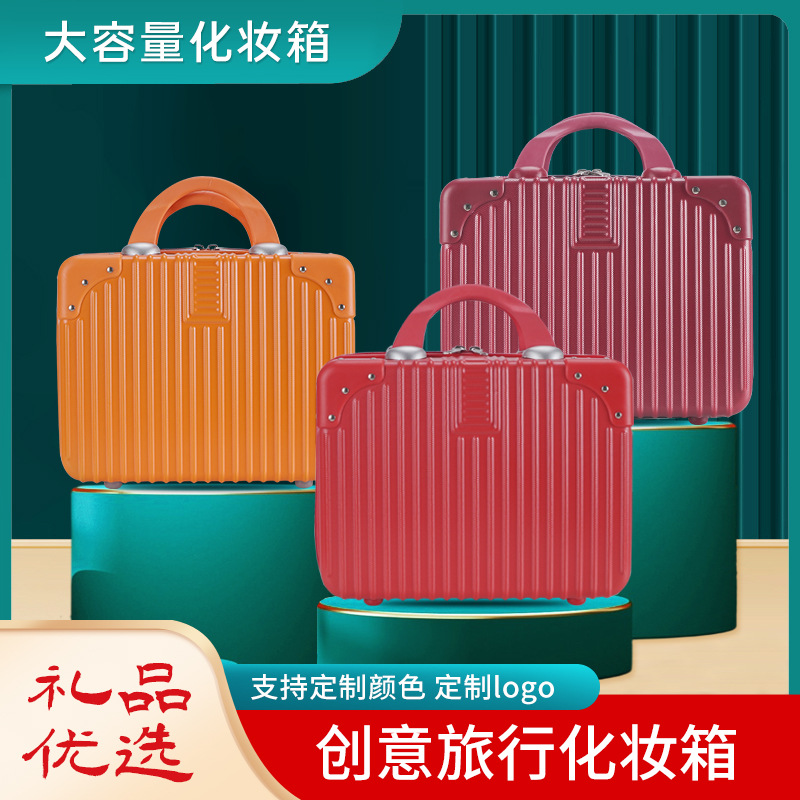 Portable Storage Box
