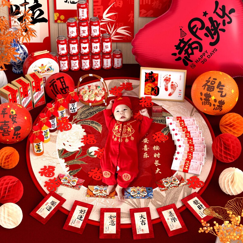 Full Moon Decoration Photo Props Baby Hundred-Day Ceremony Supplies Home Baby Red Envelope Hundred-Day Banquet Carpet