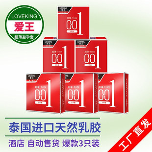 �羳����3ֻ�b���������볬��001��ȫ���w�����׵̓r˦����Ʒ���l