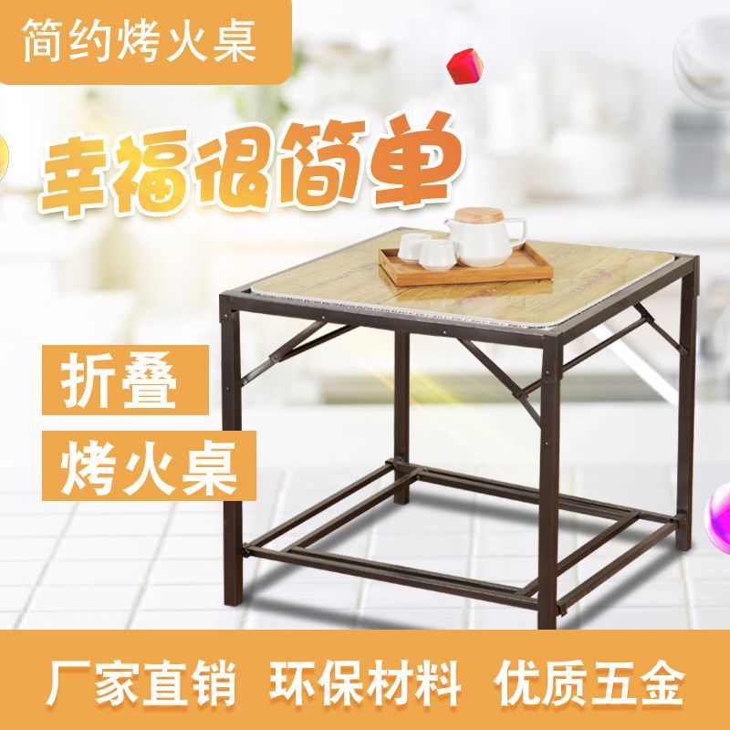 Nueva rejilla para hornear plegable, cubierta de mesa para hornear cuadrada, mesa para cenar en casa, estufa para hornear, mesa de calefacción, cuadrado