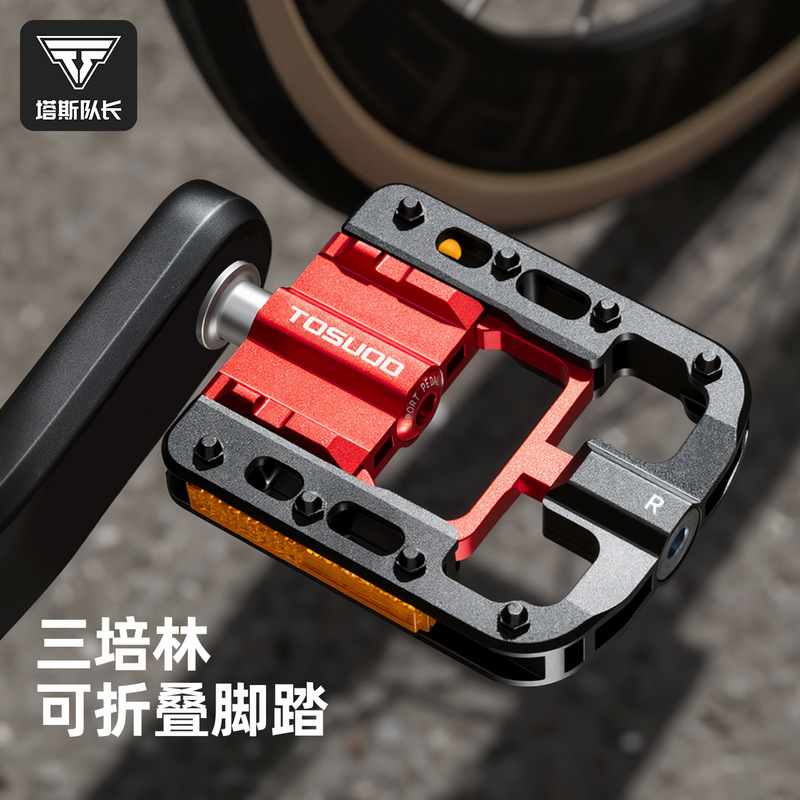 Tosuod Bicycle Pedals with Three Bearings, Aluminum Alloy Folding Pedals, Universal Non-Slip Pedals for Mountain and Road Bikes Tosuod Bicycle Pedals with Three Bearings, Aluminum Alloy Folding Pedals, Universal Non-Slip Pedals for Mountain and Road Bikes