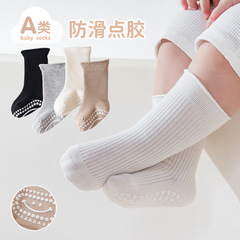 婴儿地板袜秋款无骨保暖棉袜男女童室内学步袜防滑中筒松口宝宝袜