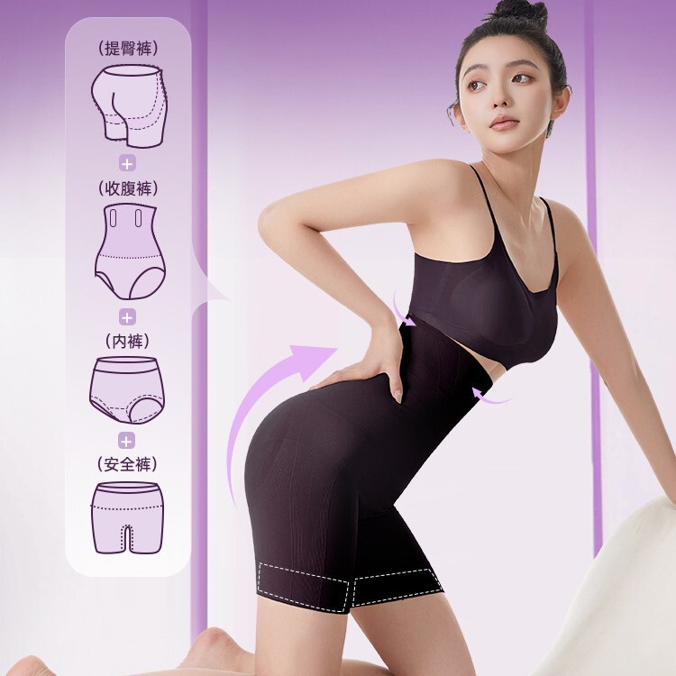 Wu Qingyi【Celebrity Style】Anti-Gravity 5.0 Tummy Control Butt Lifting Breathable Slimming Body Shaping Pants Zb Wu Qingyi【Celebrity Style】Anti-Gravity 5.0 Tummy Control Butt Lifting Breathable Slimming Body Shaping Pants Zb