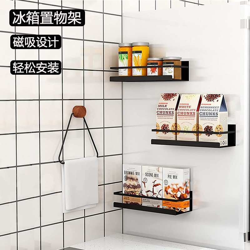 냉장고 보관 사이드 랙 주방 용품 자기 흡수 냉장고 보관 랙 펀치 프리 사이드 전자 레인지 랙