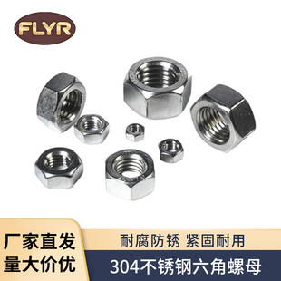 �S�����l304���P�������Ҏ��M2-M30ĸ������ĸ��������������ĸ