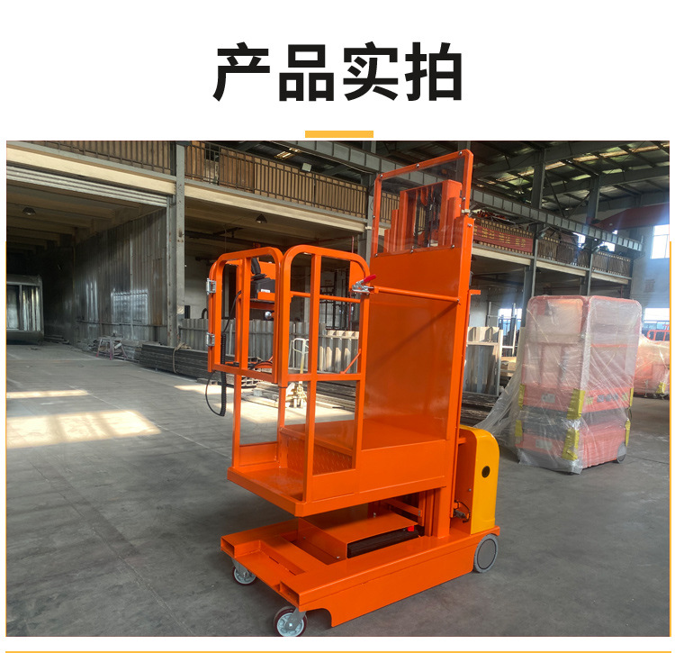 Electric High-Altitude Hydraulic Platform Truck High-Position Material Sorting Truck Fully Automatic High-Altitude Picking Truck High-Altitude Feeding Machine