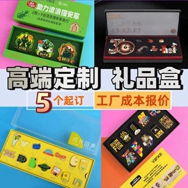 其他礼品包装;纸盒;中秋礼品包装