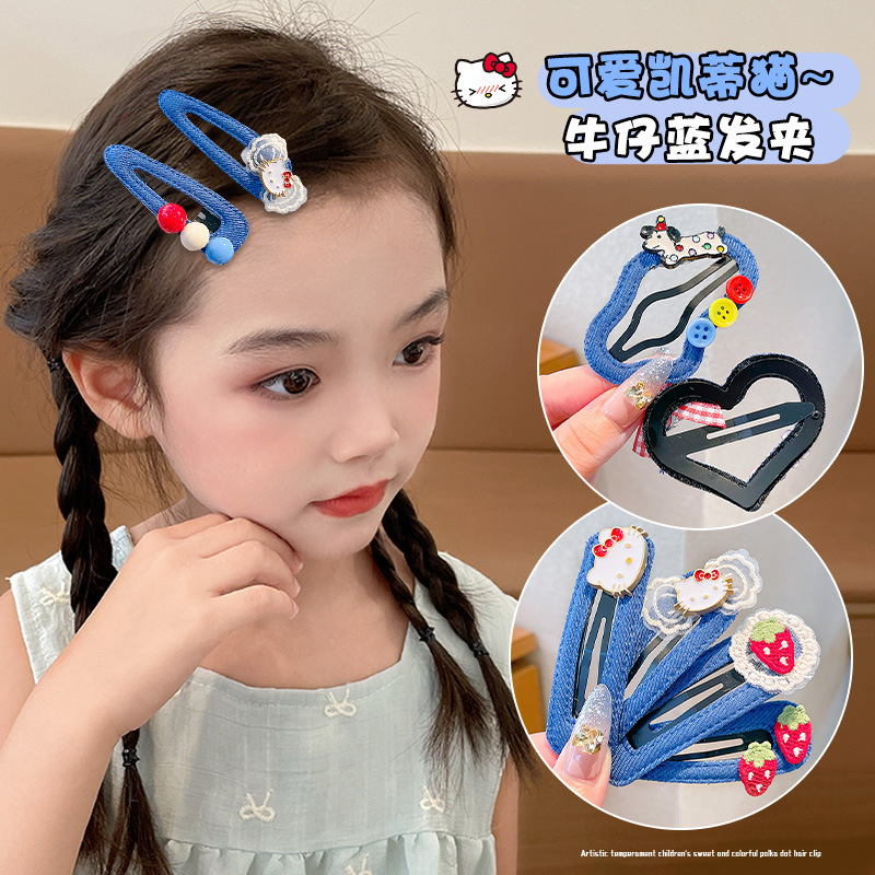 儿童发夹女童侧边刘海夹后脑勺碎发bb夹子牛仔蓝爱心云朵发卡头饰|undefined