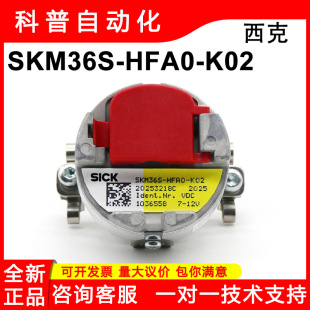 SKM36S-HFA0-K02����ȫ��ԭ�b���a��SKM36-HFAO-K02��ƷSICK�F؛