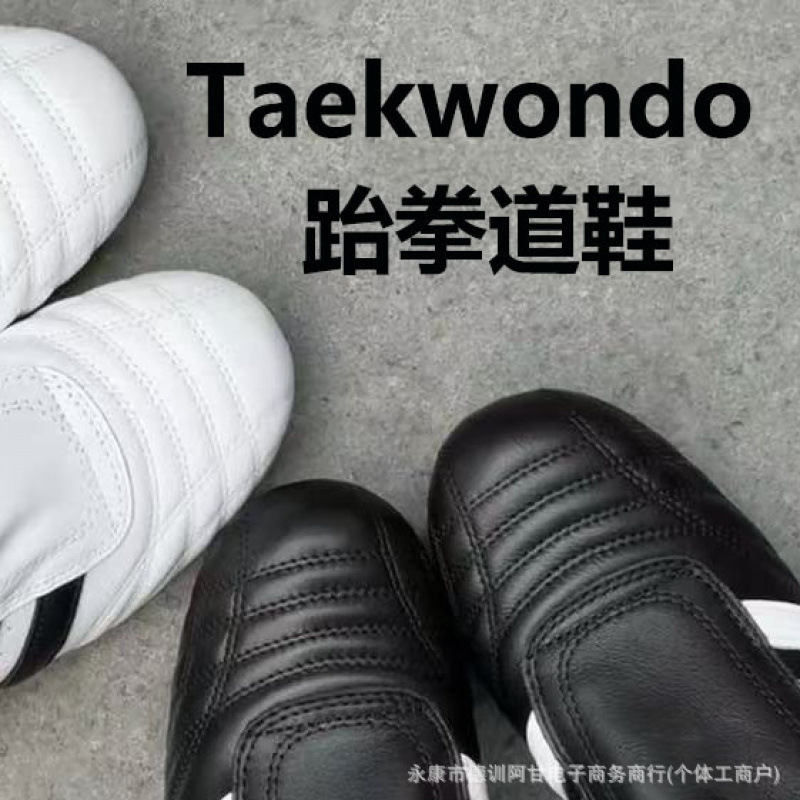 Putian Shoes Adidas Training Shoes Taekwondo Shoes Jennie Wears Yoga Dance Kung Fu Sneakers