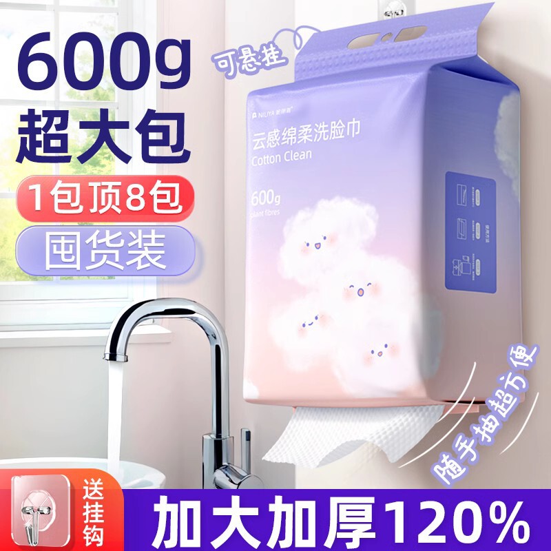 洗顔タオルの純綿は一度に厚くして、吊り下げて美容院の専用の洗顔料を抽出して顔の綿の柔らかいタオルを拭きます。|undefined