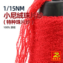 ��¡1/15Nm�طN��Ƭ����򼼆С��q��ʽ���p��q����ë��100%��]