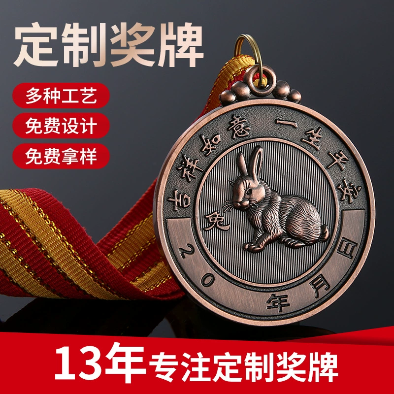 Фабрика изготовленный на заказ Зодиак сплав цинка литья краски медаль мелких животных металла ремесла проволоки рисунок медаль