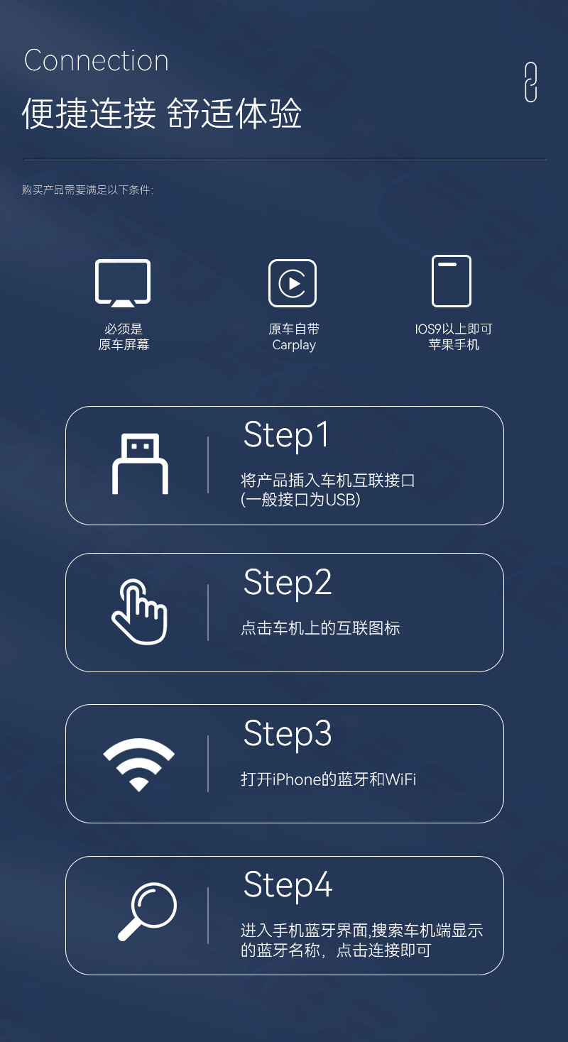 Hot-Selling Original Car Wired-To-Wireless Carplay Box Smart Connectivity Android Auto Wireless Carplay Box