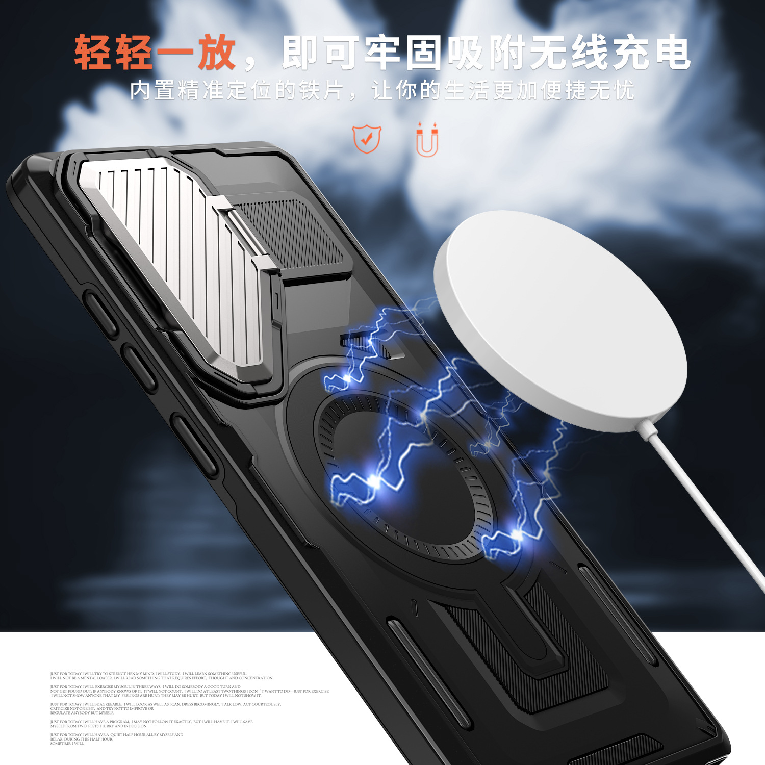 Adecuado para Samsung S25Edge extraordinaria funda para teléfono móvil Aegis S24FE soporte de lente de carga magnética funda protectora anti-caída