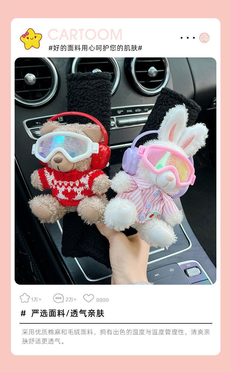 Cute Skiing Bear Car Seatbelt Shoulder Pad Cover Car Interior Decoration Cover Little Rabbit Couple Car Protective Cover