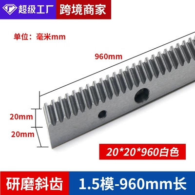 laser cutting woodworking machinery — Diferensial dişli dəstləri - grinding-diagonal-teeth-15-mold-20x20x960