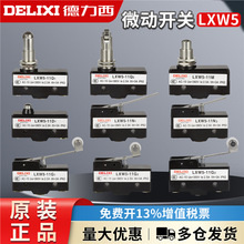 ������΢���_�PLXW5-11Q1 11Q2 11D 11M 11N1 N2 11G��λ�г��_�P