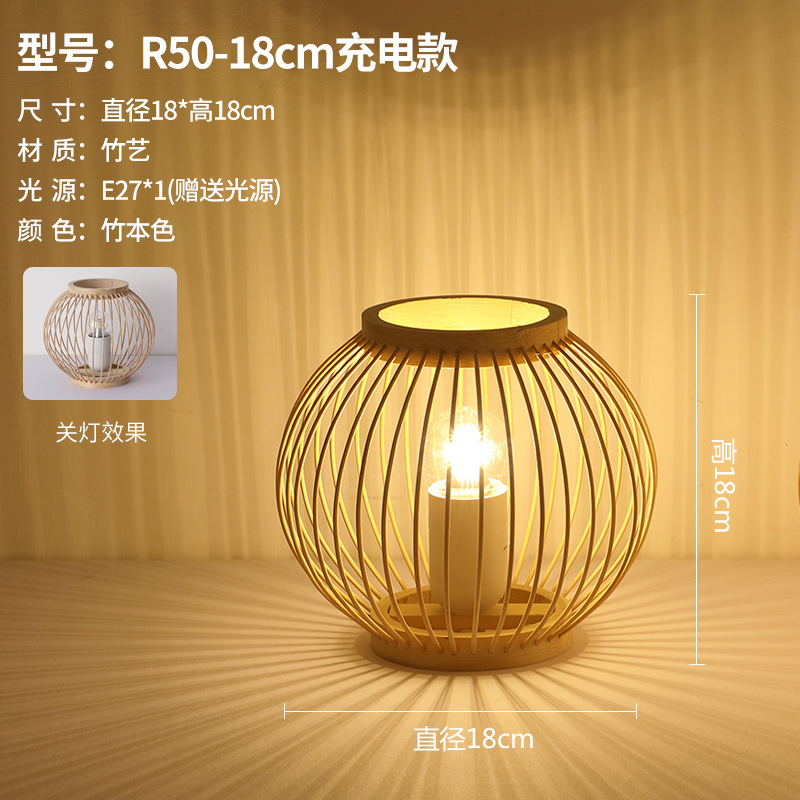 Atmósfera de estilo japonés lámpara de mesa recargable retro cama y desayuno dormitorio lámpara de noche sala de té antiguo decorativo lámpara de pie de Bambú