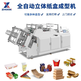 纸成型机械;纸包装机械;成型机