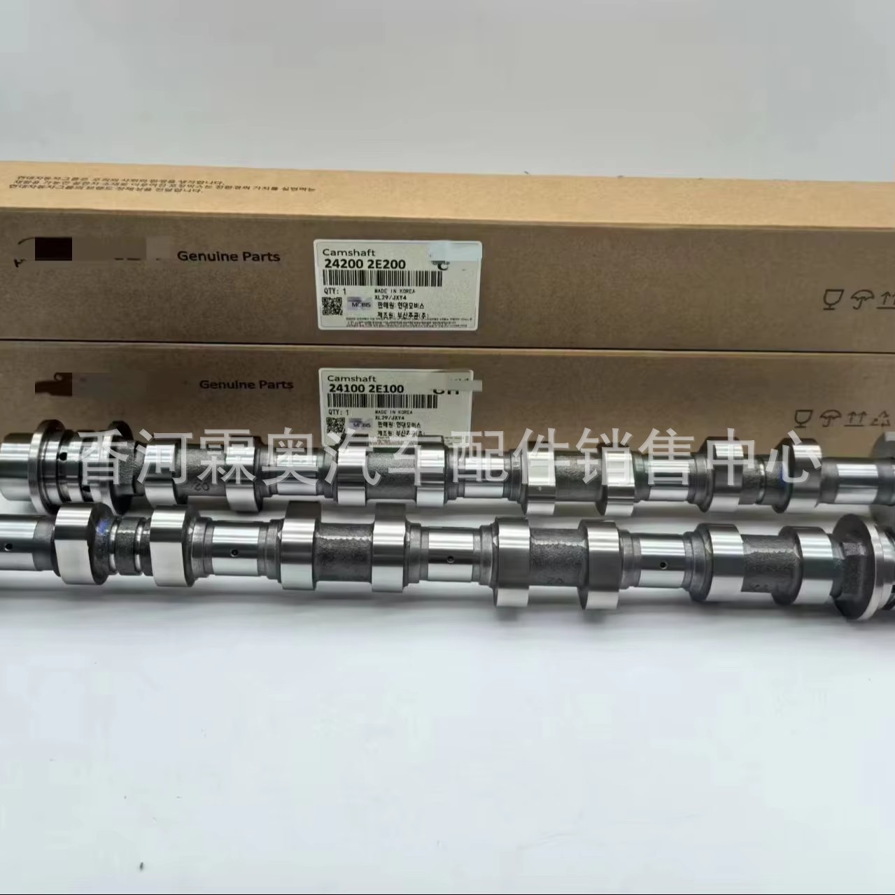 Cojinete de Árbol de Levas 24100-2E000 24100-2E100 24200-2E200 para Kia y Hyundai