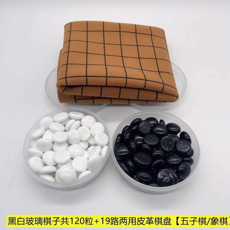 Black and White Backgammon, Black and White Chess, Go, Five-Piece Backgammon, Four-Piece Chess, Adult and Children's Competition Set, Wholesale Cross-Border