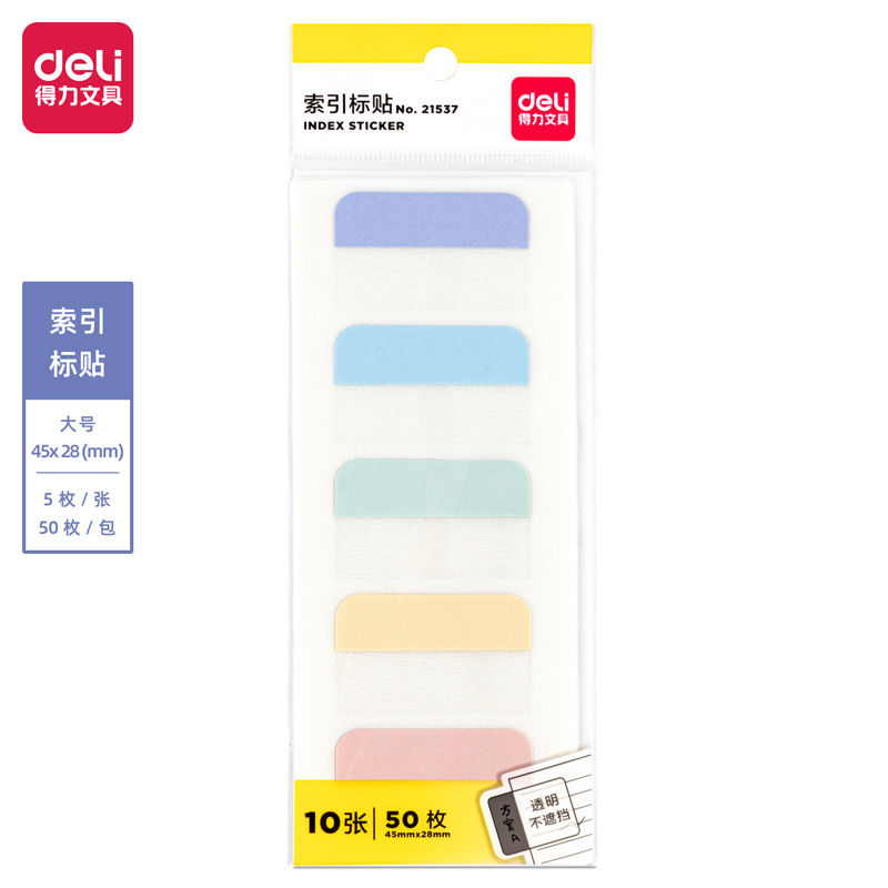 21537-50 조각