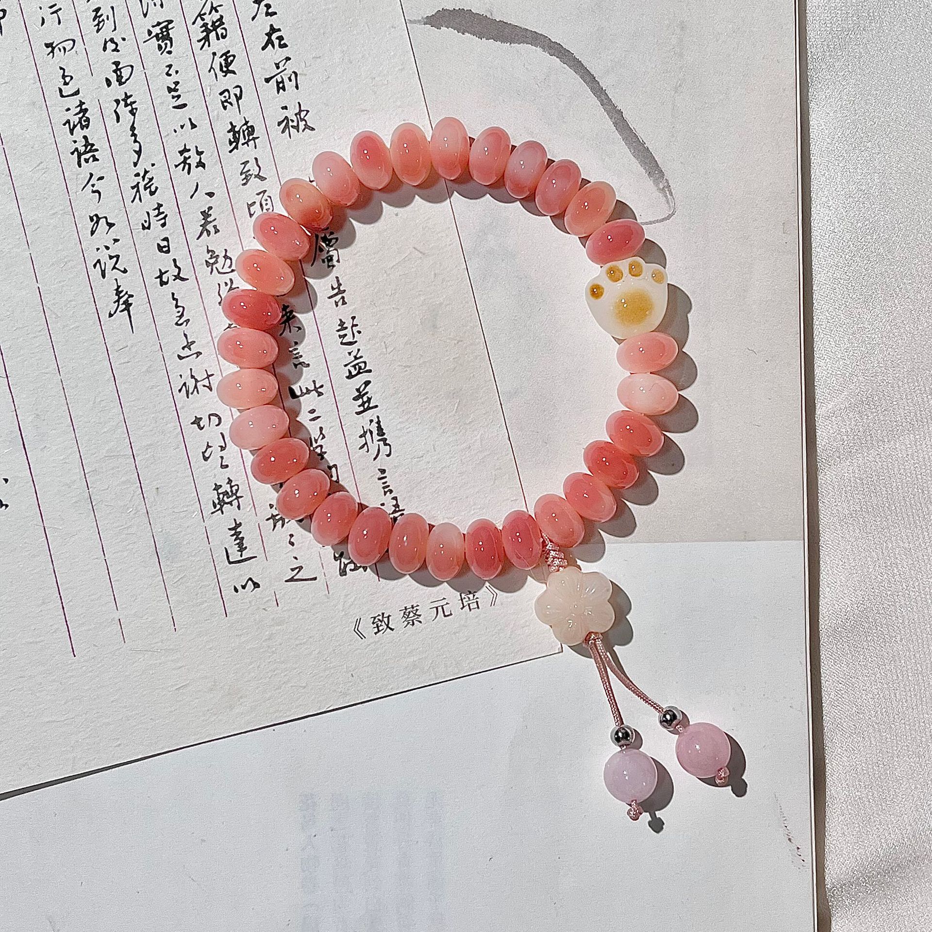 백도 노트 [단원]