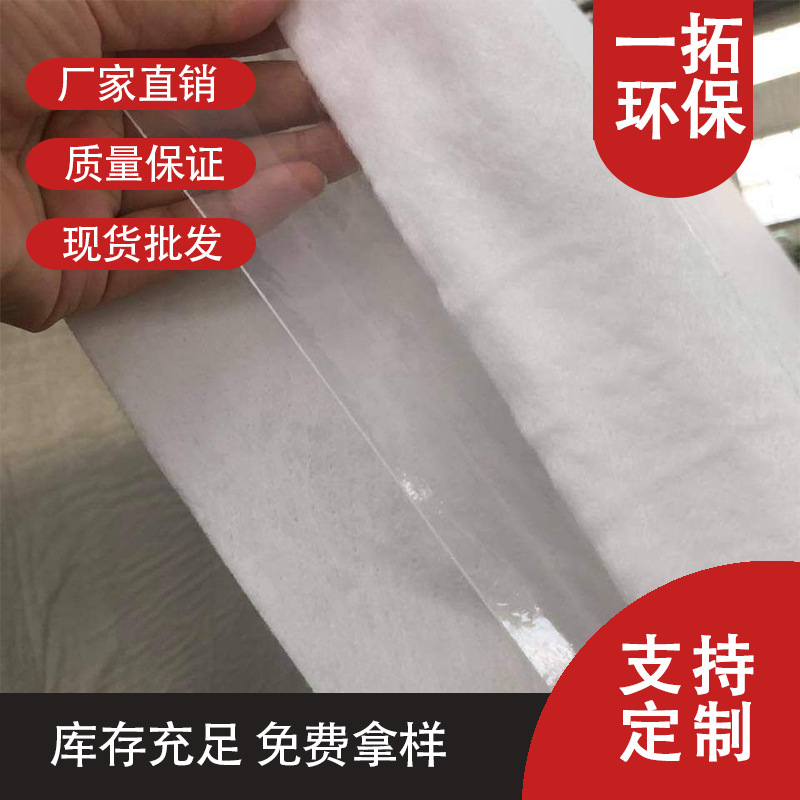 垃圾填埋场复合土工膜渠道防渗工程两布一膜一拓环保复合膜