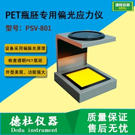 水质分析仪;测定仪;食药品检测仪
